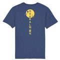 T-shirt - Sun japan T-Pop