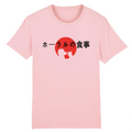 T-shirt - Sunlight Japan T-Pop
